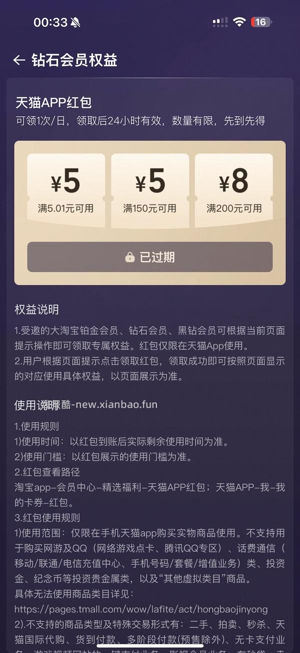 闪魔苹果钢化膜2片3r - 线报酷