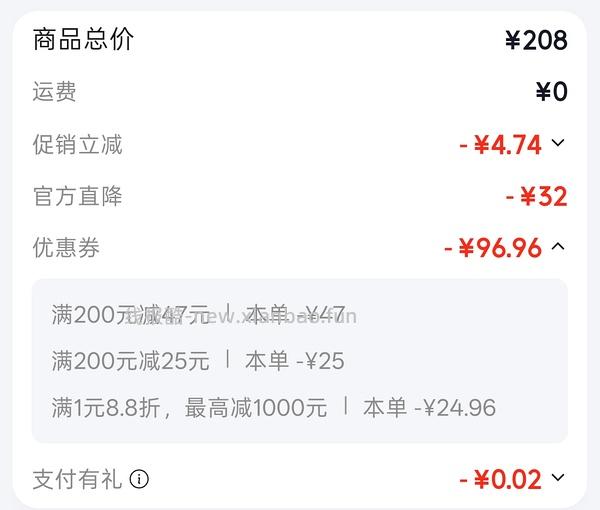 车走无货，65入 原始人天幕22㎡，感觉好价 - 线报酷