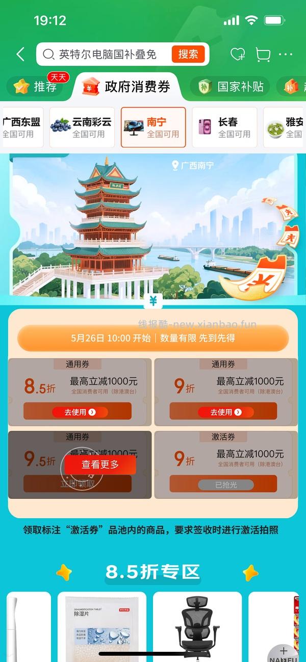 🚗走，halo健美鸡10磅 218左右，楼里最低195 - 线报酷