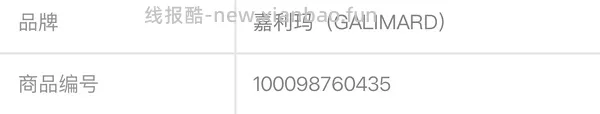 jd嘉利玛吸油纸100张1.36r/0.77 - 线报酷