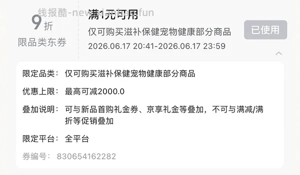 皇家泌尿道处方猫粮LP34稀释尿液溶解鸟粪石成猫全价处方粮配方粮6KG，到手500 - 线报酷