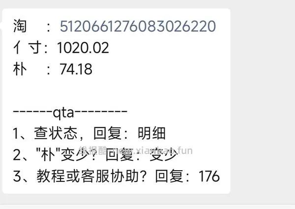 超好价双妹面霜，570四个正装 - 线报酷