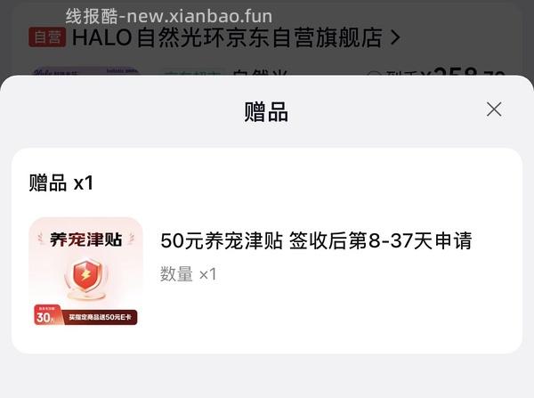 🚗走，halo健美鸡10磅 218左右，楼里最低195 - 线报酷