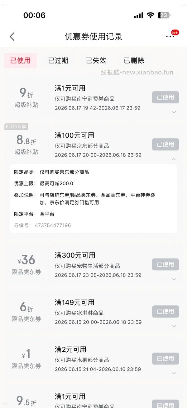 喵洁客84磅猫砂185，返利12，折25磅一袋51.2 - 线报酷