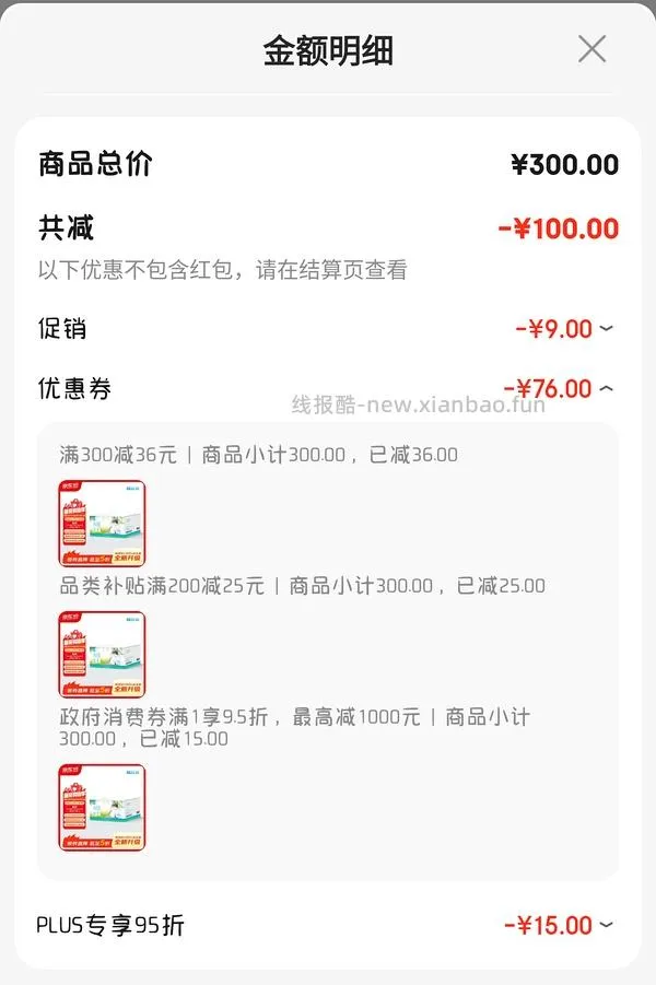 喵洁客84磅猫砂185，返利12，折25磅一袋51.2 - 线报酷