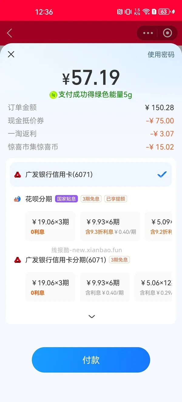 Serta舒达记忆睡眠枕头85元（不要枕套少17元）返利变少贵10元了 - 线报酷