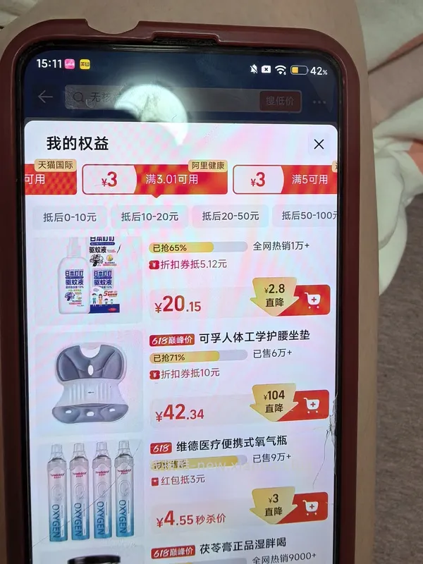 【教程】(更新13w肥)关于芭芭农场的一切 - 线报酷