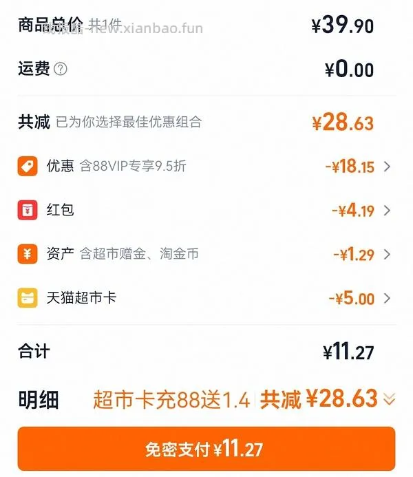 反薅，0r冷酸灵牙膏100g - 线报酷