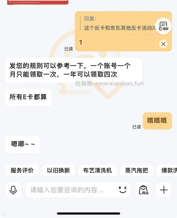 25左右买吸尘器 - 线报酷