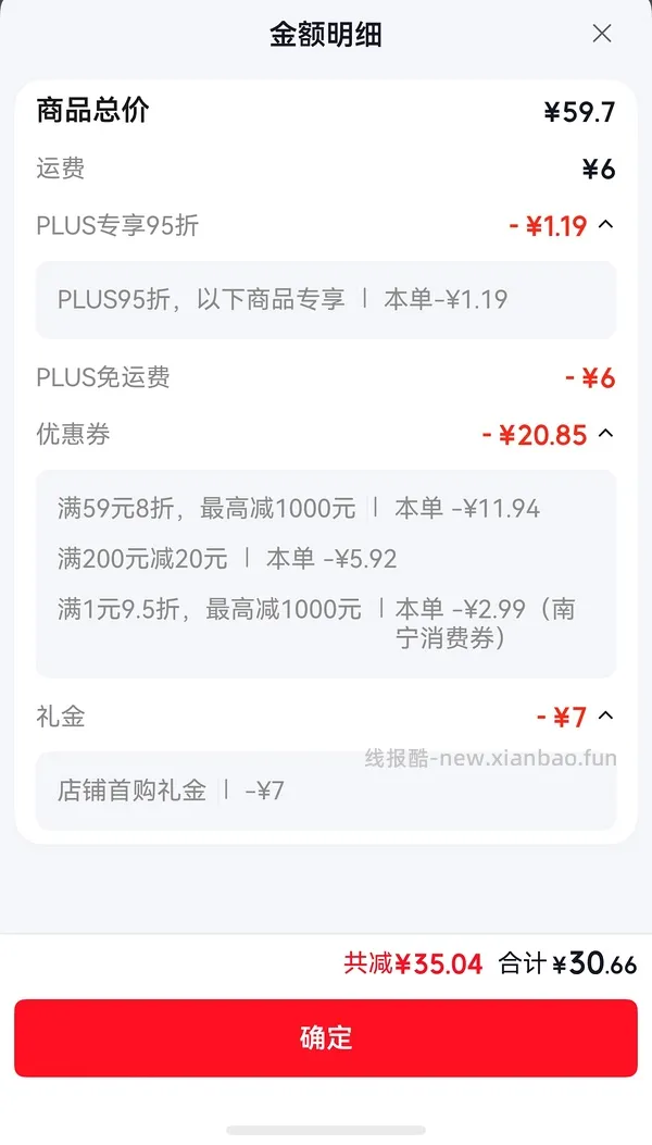 好价卡氏酸奶10.54/组 - 线报酷