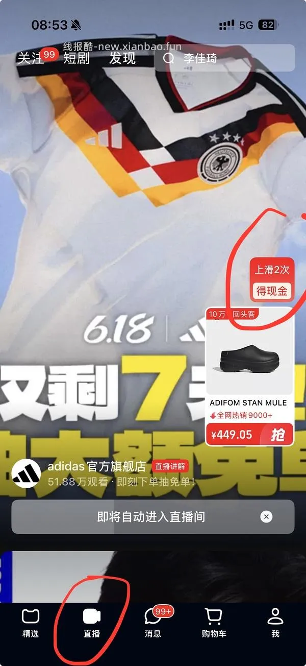 muf新版散粉123买两个正装 - 线报酷