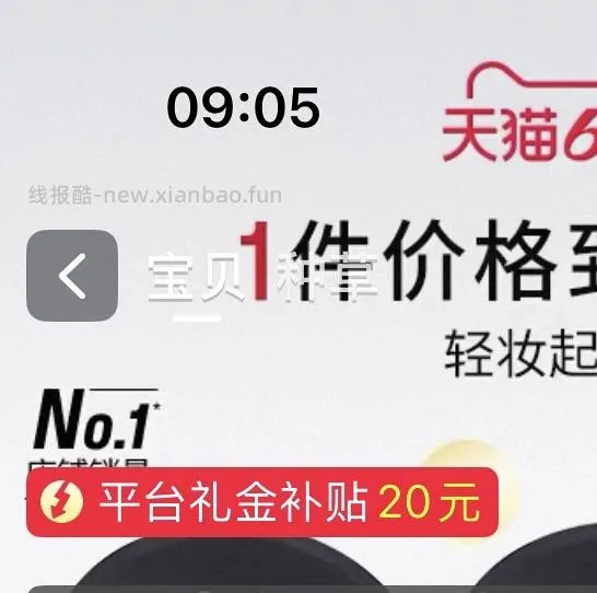 muf新版散粉123买两个正装 - 线报酷