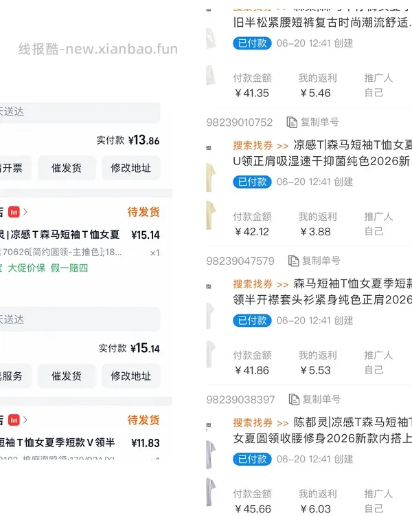森马购买及推荐购买合集/hm裤子10r以内（楼内回复） - 线报酷