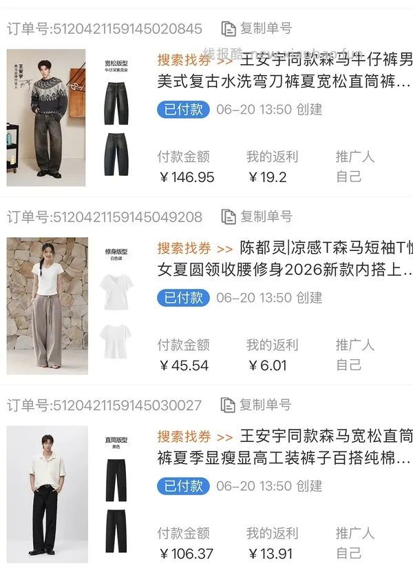 森马购买及推荐购买合集/hm裤子10r以内（楼内回复） - 线报酷