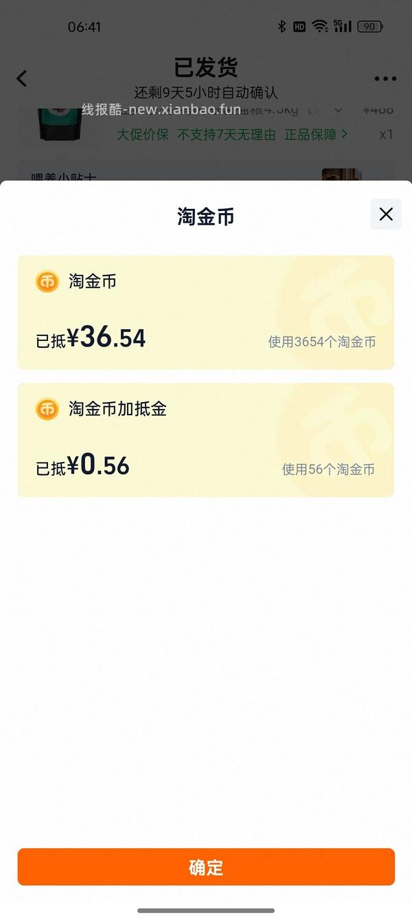福摩鸭肉甜薯220，价格可能更低。 - 线报酷