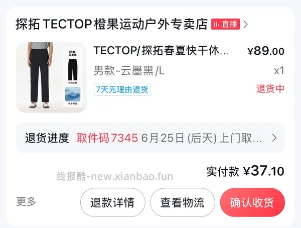 探拓工装裤39r以下 - 线报酷