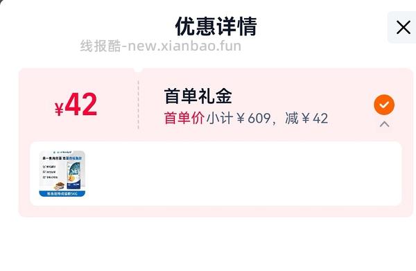 刚需法米娜 5kg 300r左右 效期在26年12月 - 线报酷