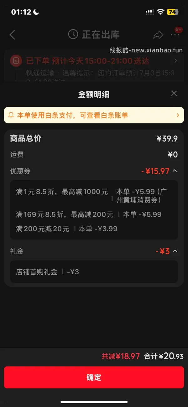 麻六级30r6桶 - 线报酷