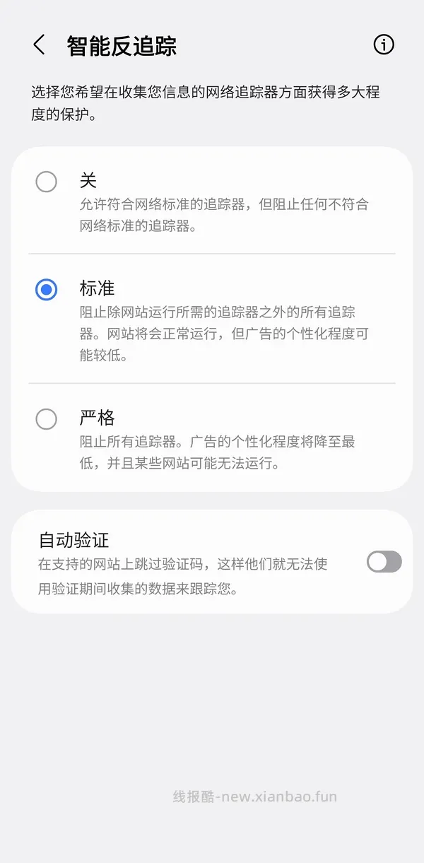 能看到广告刷不到券？这样做 - 线报酷
