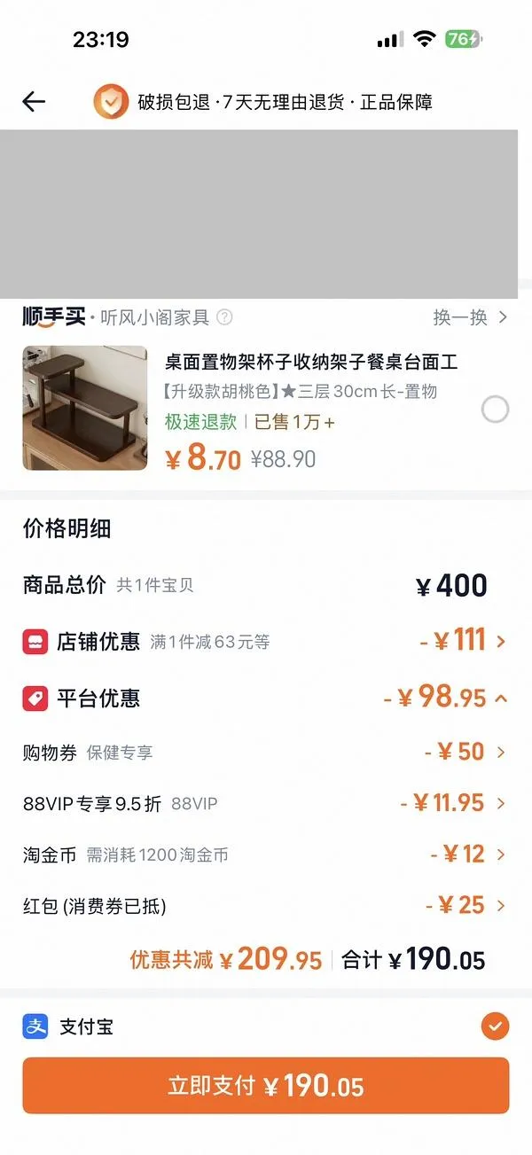 利筋诺206左右 - 线报酷