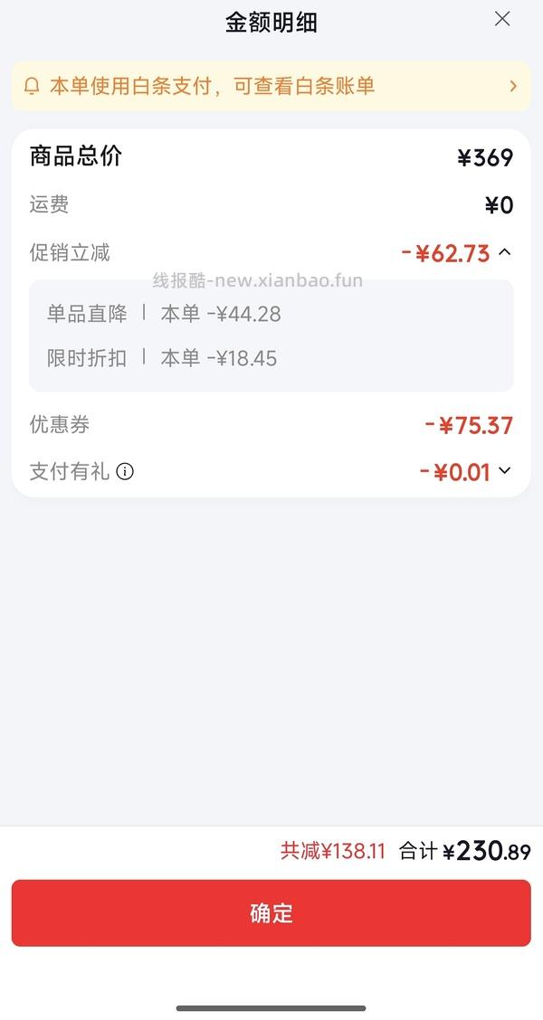 母婴 imkids串珠积木 - 线报酷