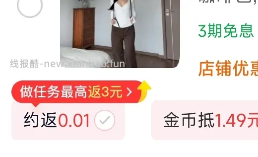 冷感毛巾五毛钱2条 - 线报酷