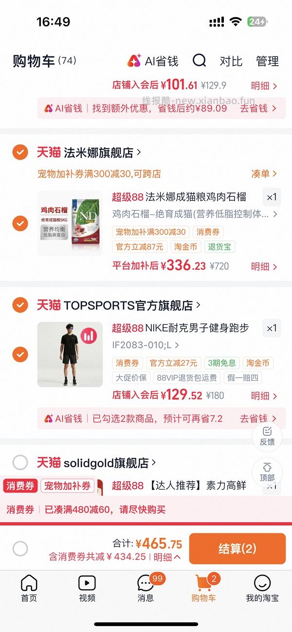 法米娜鸭肉/猪肉南瓜5kg285 - 线报酷