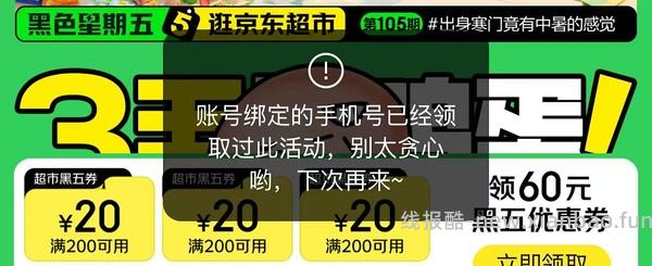 三全虾皇水饺一份不到14元相当好价 - 线报酷