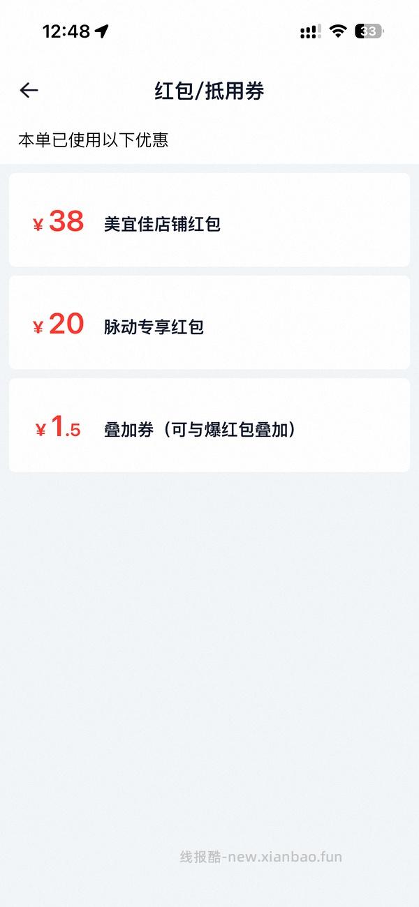 喝饮料吗 - 线报酷