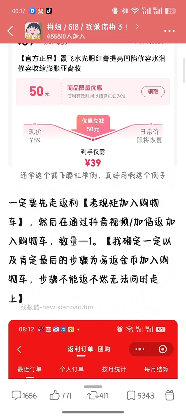 反薅5  美瞳半年抛 - 线报酷