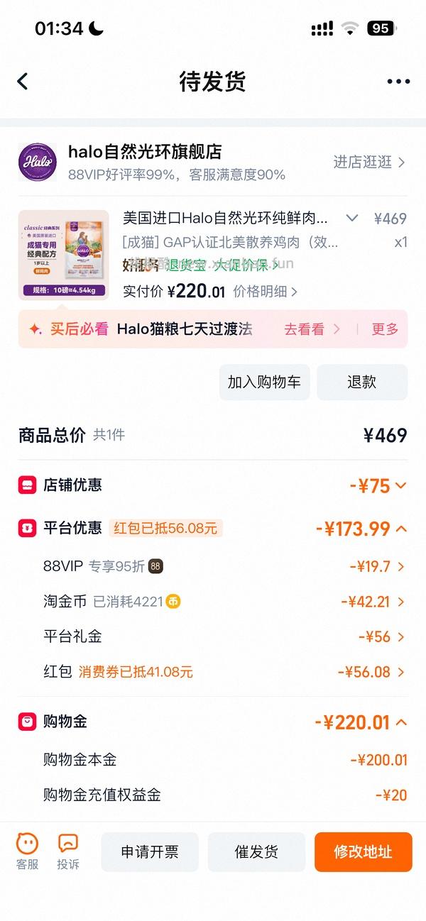 自然光环成猫鸡肉猫粮10磅200左右 - 线报酷