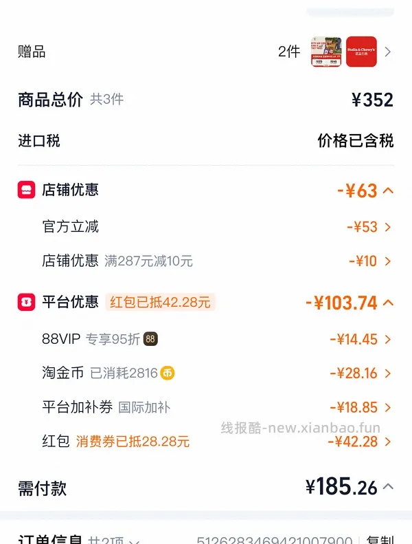 sc鸡肉猫粮10磅161 - 线报酷
