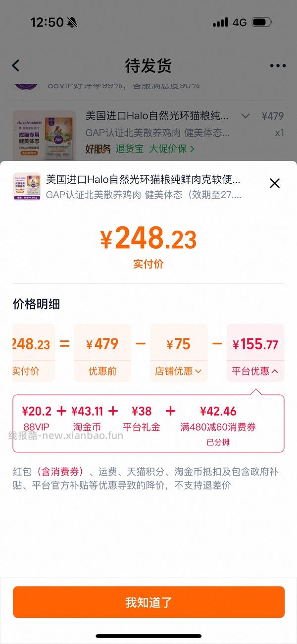 自然光环成猫鸡肉猫粮10磅200左右 - 线报酷