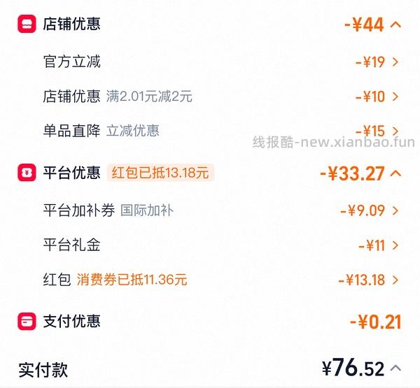 【车回】美版绿十字猫草片38.5💰（要买2瓶） - 线报酷