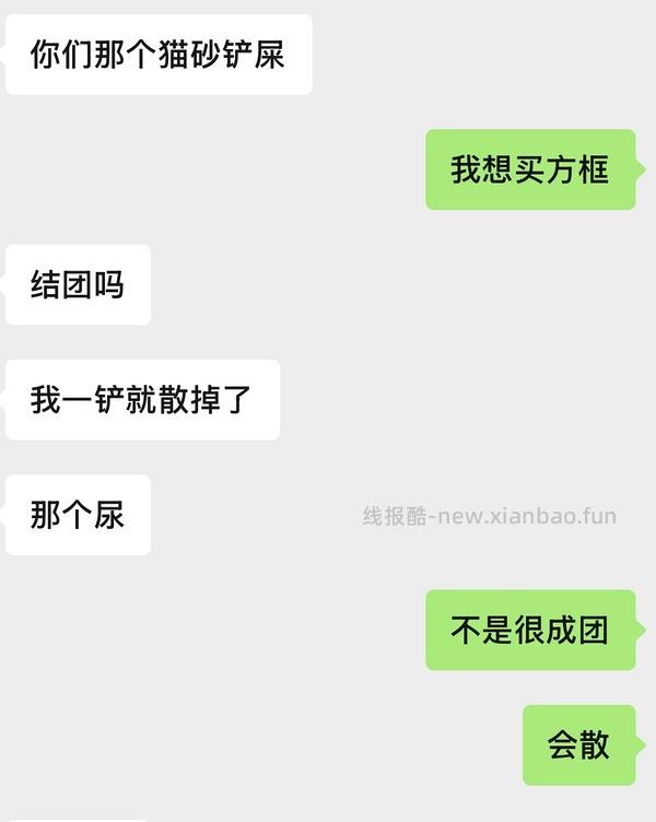 肉垫白桃混合猫砂2.4kg5.4 - 线报酷