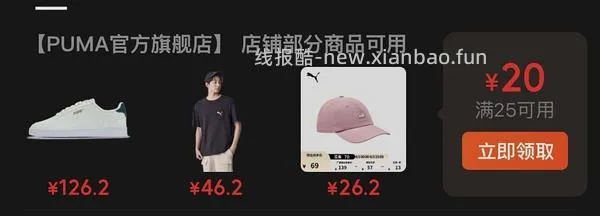 【🚗走】puma帽子29r左右 - 线报酷