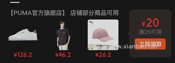【🚗走】puma帽子29r左右 - 线报酷