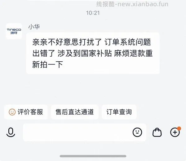 简单作业添可洗地机677到手 - 线报酷