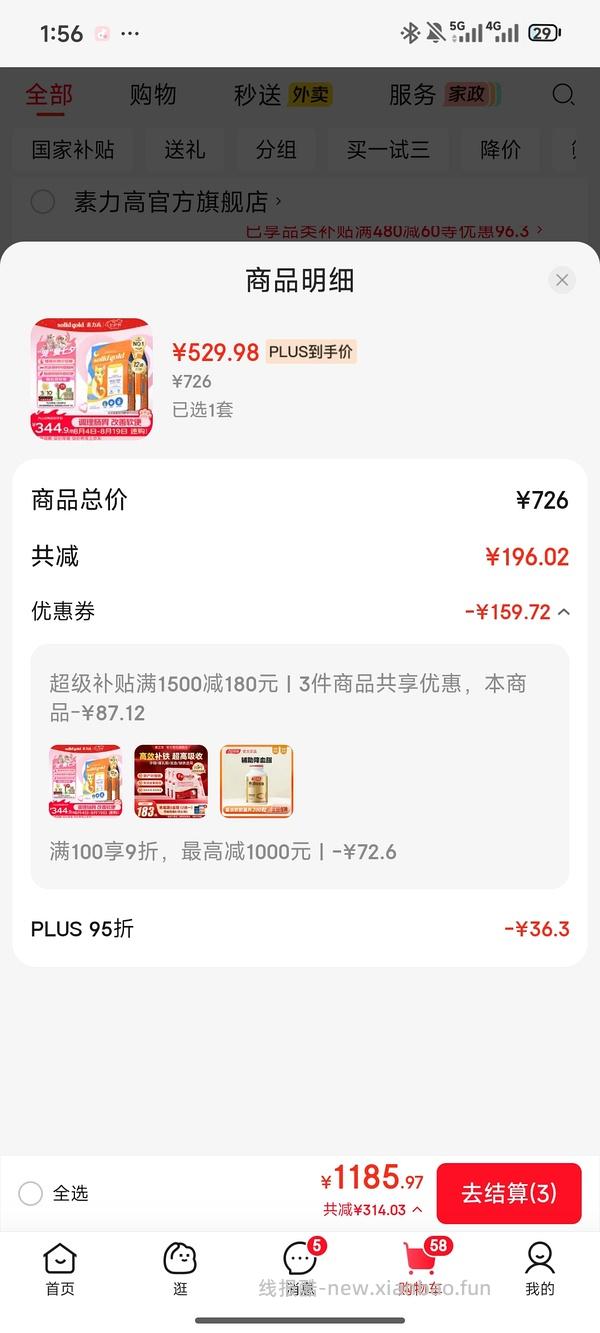 金素猫粮24磅470简单车 - 线报酷