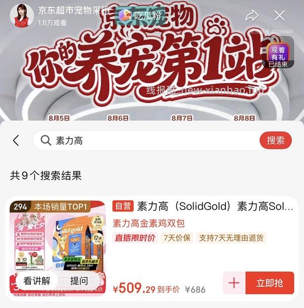 金素猫粮24磅470简单车 - 线报酷