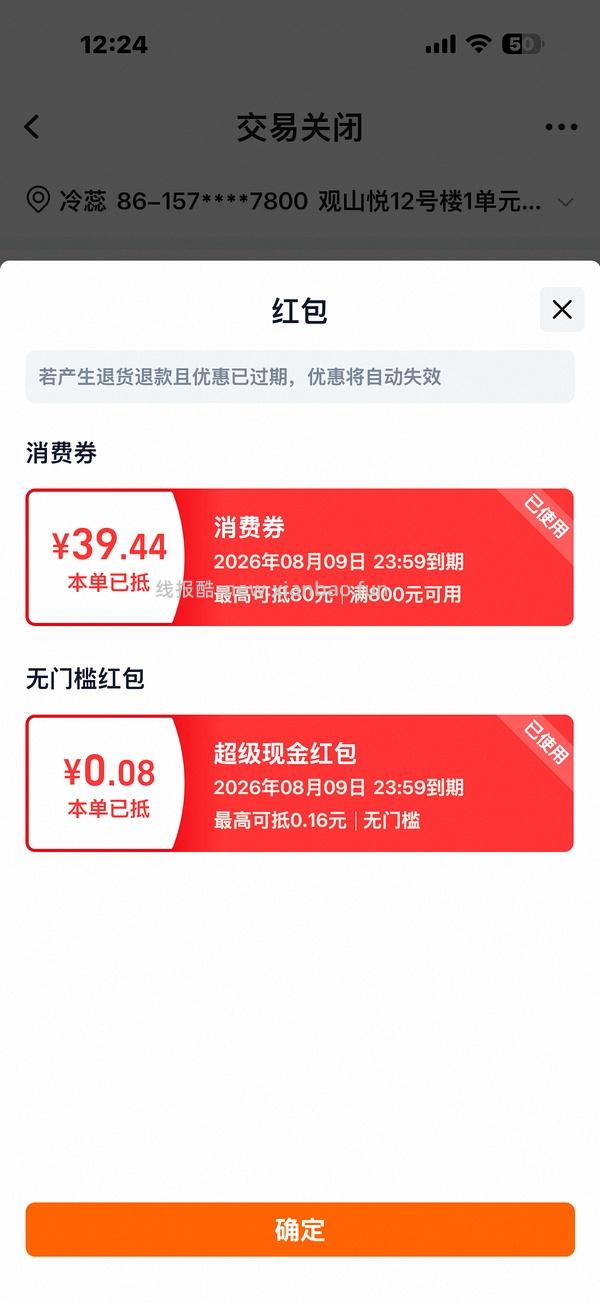 母婴。babycare尿布台应该是超好价？116r - 线报酷