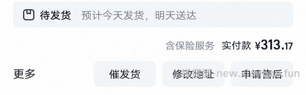 母婴。babycare尿布台应该是超好价？116r - 线报酷