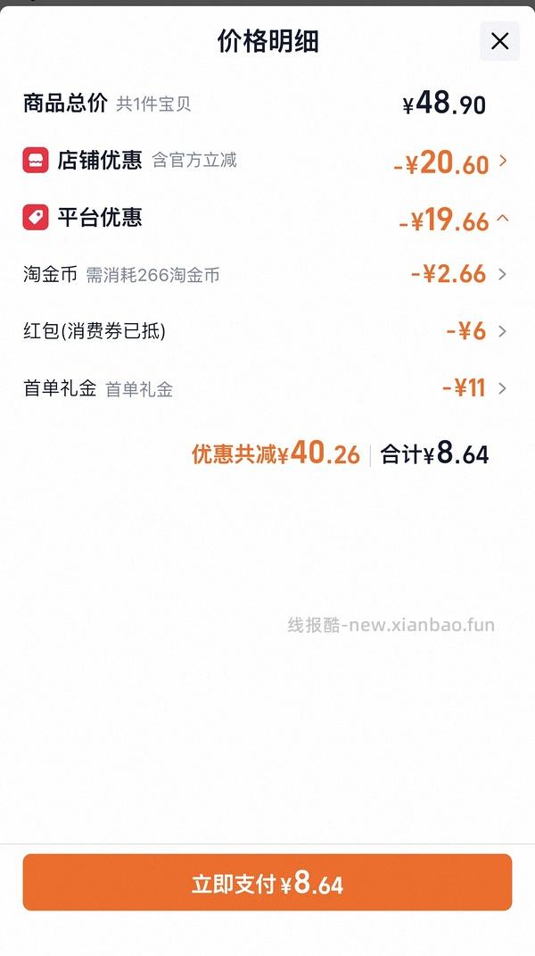 畹町帽子返薅 - 线报酷