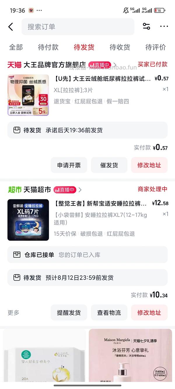 超神卡 - 线报酷