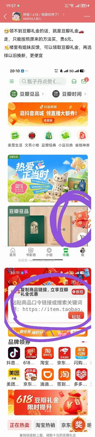 一颗大1832g 15r左右 - 线报酷