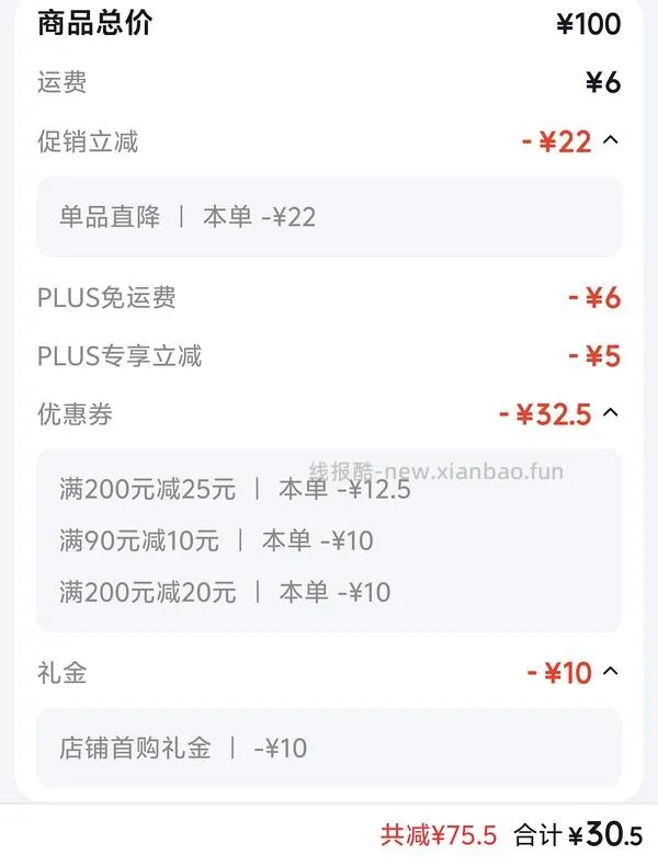 十月稻田特等五常大米4元/斤 - 线报酷