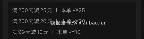 十月稻田特等五常大米4元/斤 - 线报酷