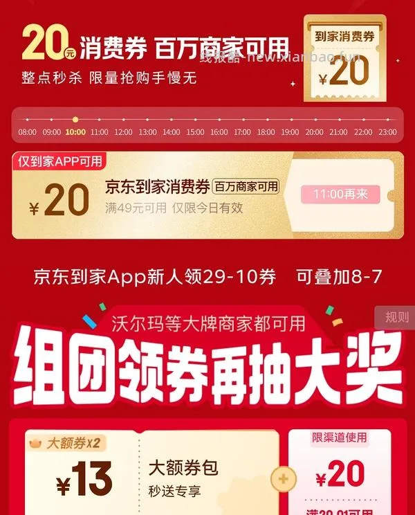 怡宝饮用水不到1元/升 - 线报酷