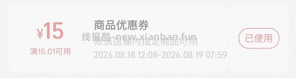 天猫自营sk2神仙水652 230ml - 线报酷