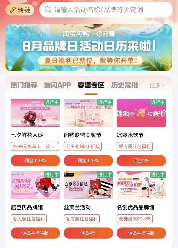 怡宝饮用水不到1元/升 - 线报酷